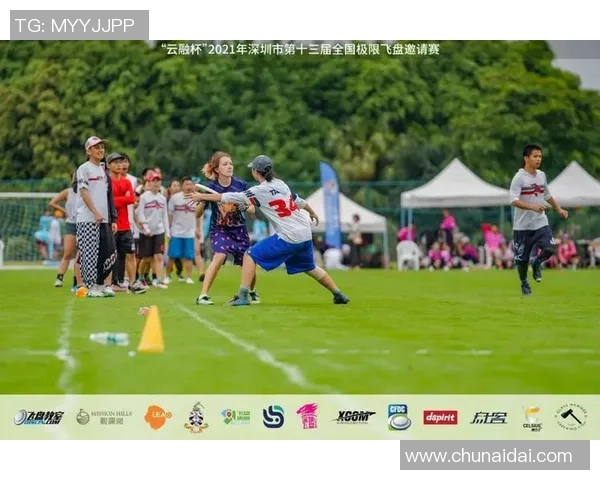 广州飞盘队在极限运动联赛中以92分稳居积分榜首位 广州飞盘队在极限运动联赛中以92分稳居积分榜首位