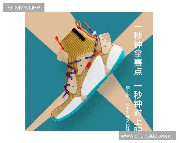 广州羽毛球队中路突破革新探索与发展之路的深度分析与展望 广州羽毛球队中路突破革新探索与发展之路的深度分析与展望