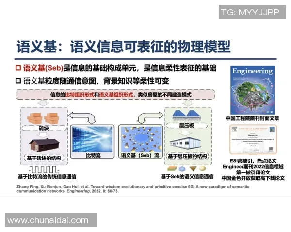 杭州极限运动队包夹战术分析与成效评估探讨 杭州极限运动队包夹战术分析与成效评估探讨