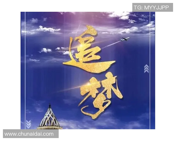 深度对话赵芳的网球人生与梦想追逐的心路历程