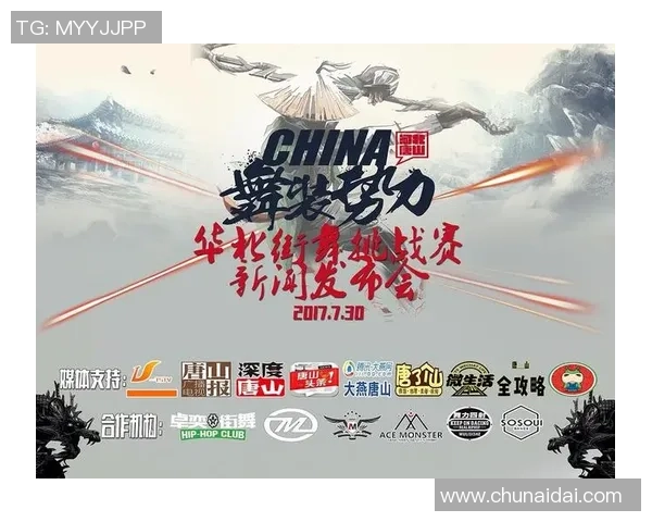 陈伟的街舞人生：从热爱到梦想的深度对话与成长之路