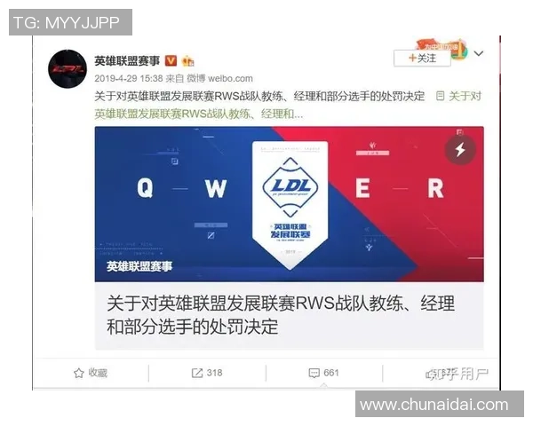 V5战队在英雄联盟赛季中的节奏争议引发热议分析与讨论 V5战队在英雄联盟赛季中的节奏争议引发热议分析与讨论